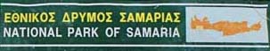 Samaria gorge - the longest gorge of Europe
